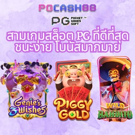 ทดลอง เล่น สล็อต