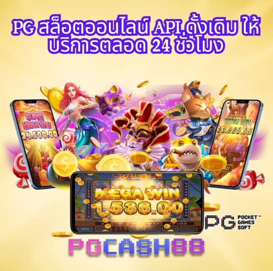 ทดลอง เล่น สล็อต